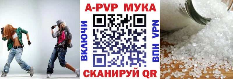 Купить где  Игарка  Альфа ПВП СК 