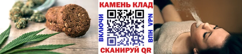 Купить где  Игарка  Еда ТГК марихуана 