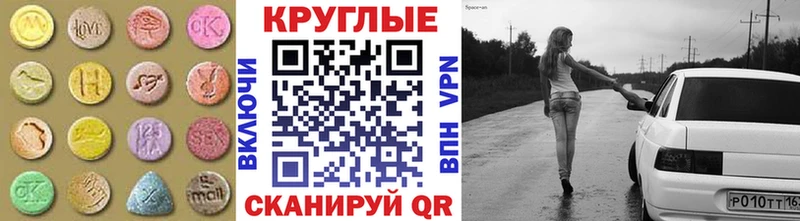 Купить где  Игарка  ЭКСТАЗИ mix 