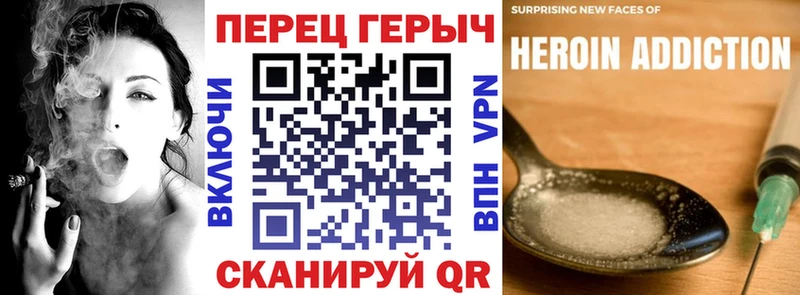 ГЕРОИН белый Игарка