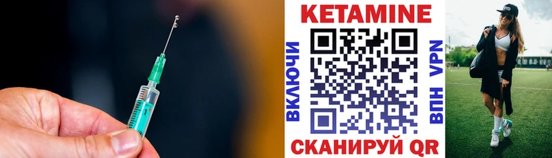 КЕТАМИН ketamine  Купить  Игарка 