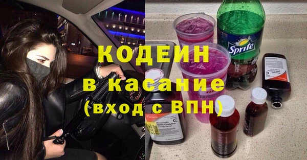 трава Мегион