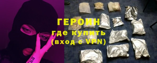 трава Мегион
