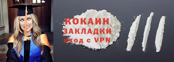 каннабис Навашино