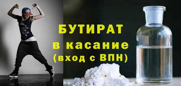 трава Мегион