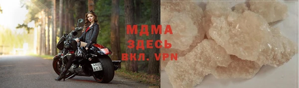 крисы Медвежьегорск