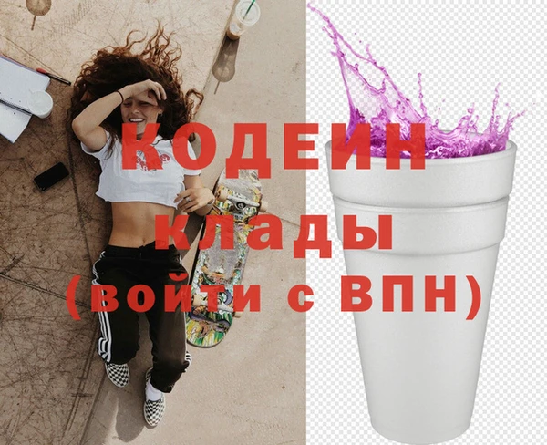 трава Мегион