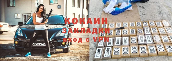 трава Мегион