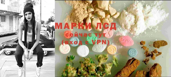 трава Мегион