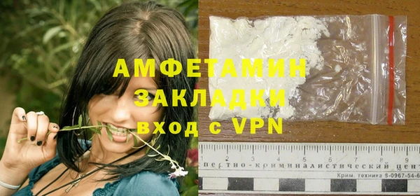 трава Мегион