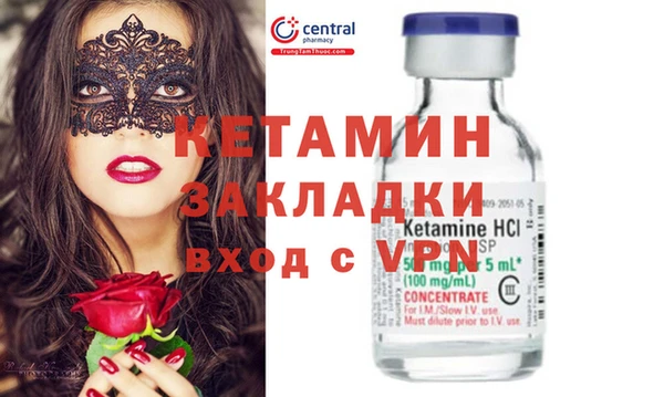 2c-b Михайловка