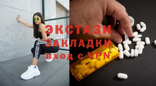 дмт Медногорск