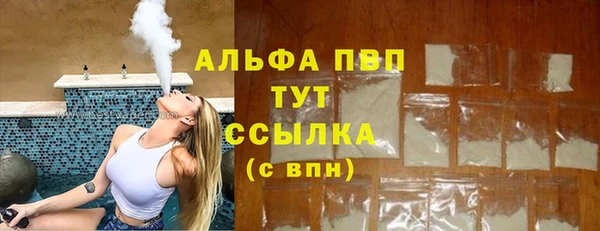 трава Мегион