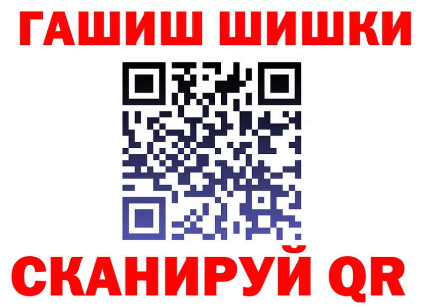 Бошки Шишки VHQ tor даркнет hydra Игарка