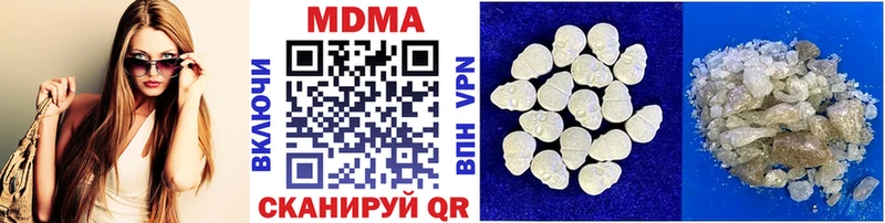 Купить закладки  Игарка  MDMA молли 