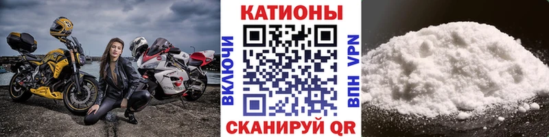 МЯУ-МЯУ мука  Купить закладки  Игарка 