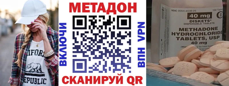 Купить Игарка МЕТАДОН VHQ